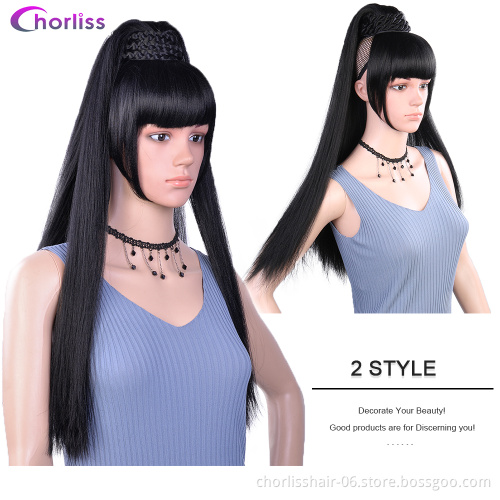 High Temperature Long Straight Synthetic Hair Wig Ponytail With Bangs Clip in Ponytail and Bangs Combination Hair Extensions